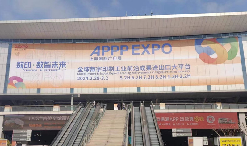 BE-WIN Group viser frem ledende plastplateprodukter på 2024 Shanghai APPP EXPO, fremmer dyp kommunikasjon og samarbeid